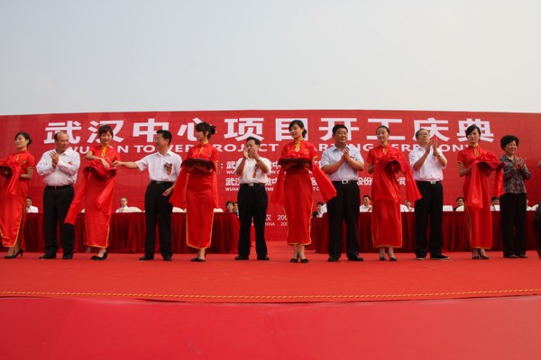 全哲洙、罗清泉、李鸿忠、杨松等中央部委、省、市领导为项目开工剪彩