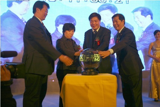 (武汉公司董事长韩晓生与各位领导启动激光球发布项目案名及logo)