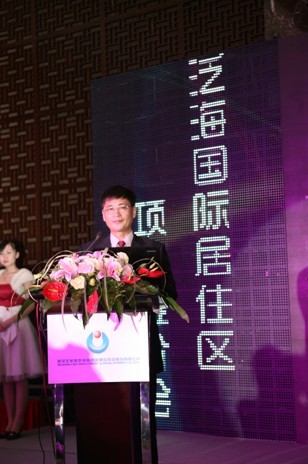 (武汉公司总裁吴道缘致辞)